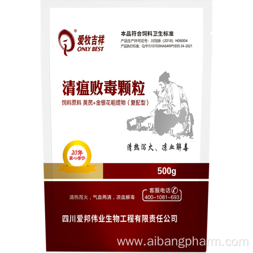 Qingwen Baidu powder for Farm cattle sheep